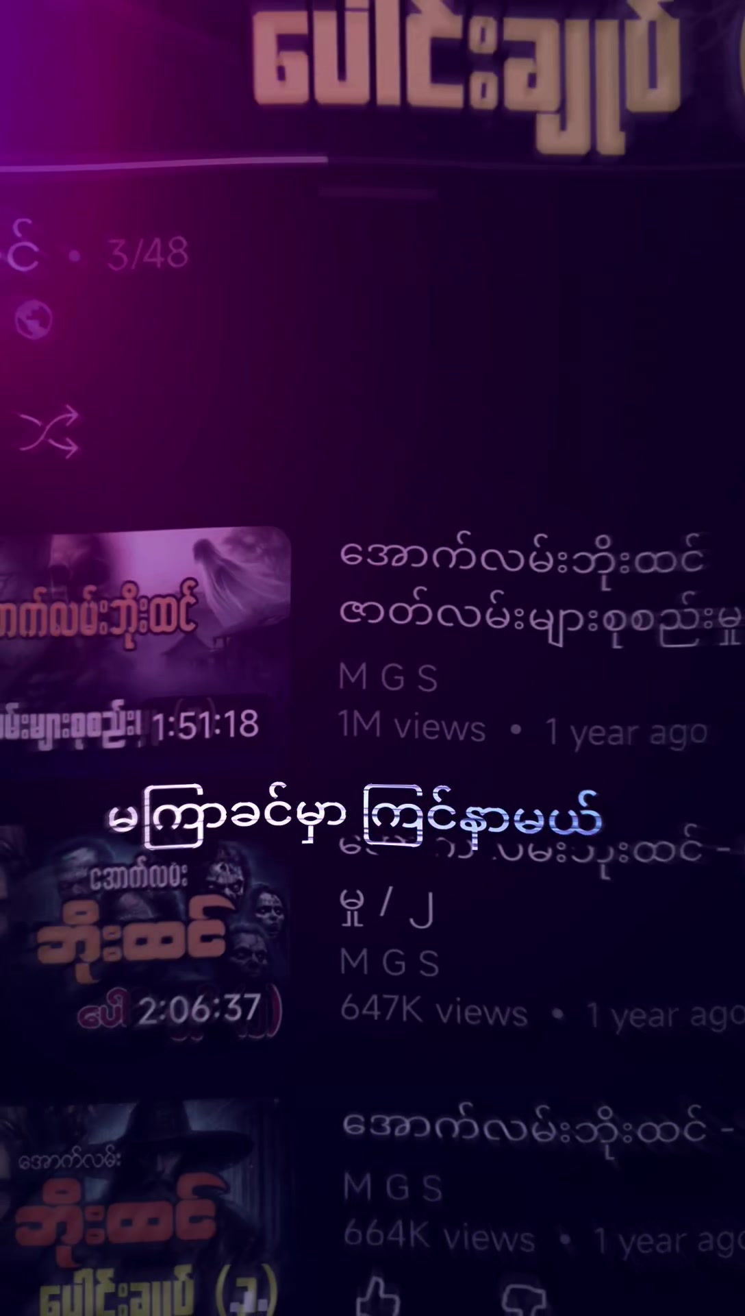 @꧁𝙈𝙜..ဘဒင်..💥꧂