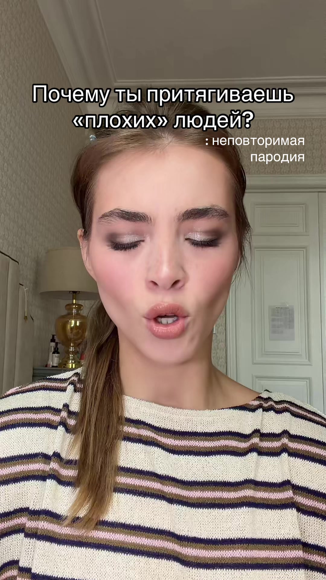 @Неповторимая пародия