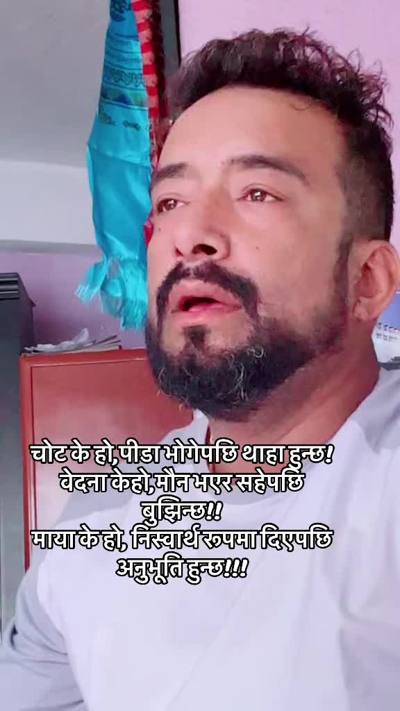 @सुरेन डंगोल