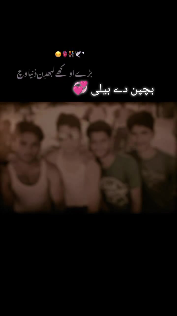@✨*اصغر خان بلوچ*🥀