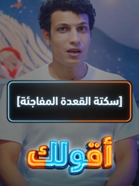 @محمد عسكر - Mohamed Askar