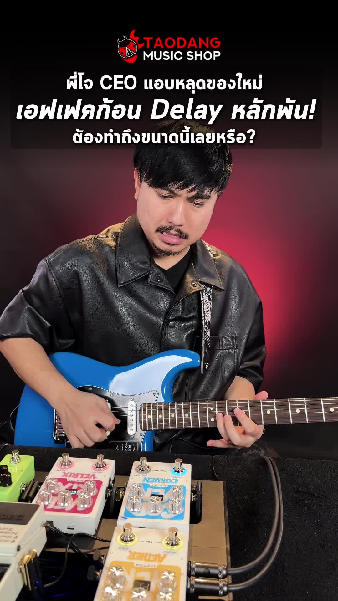 @Taodang Music