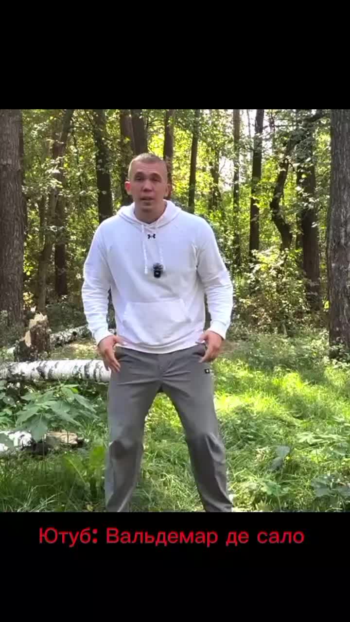 @Сало де Вальдемар