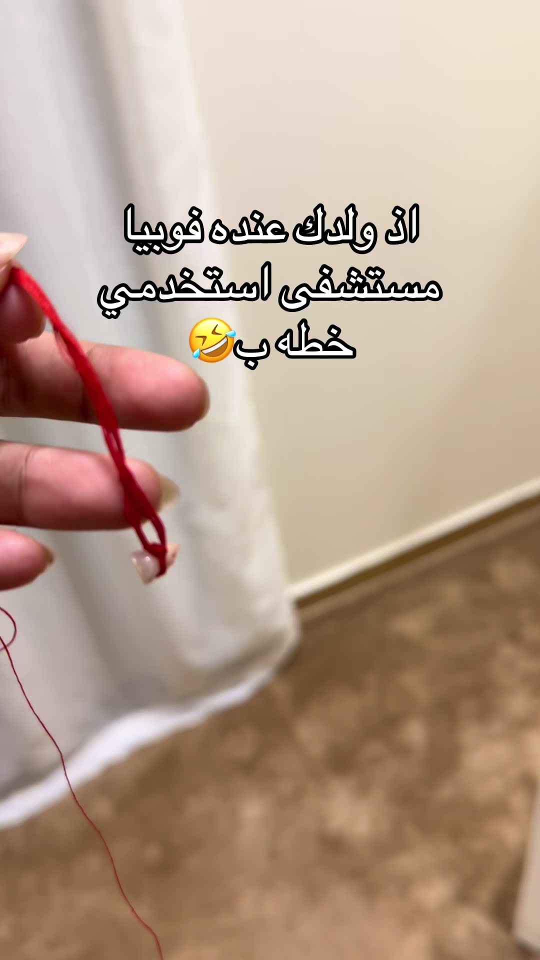 @ورد تغطيات الحفر