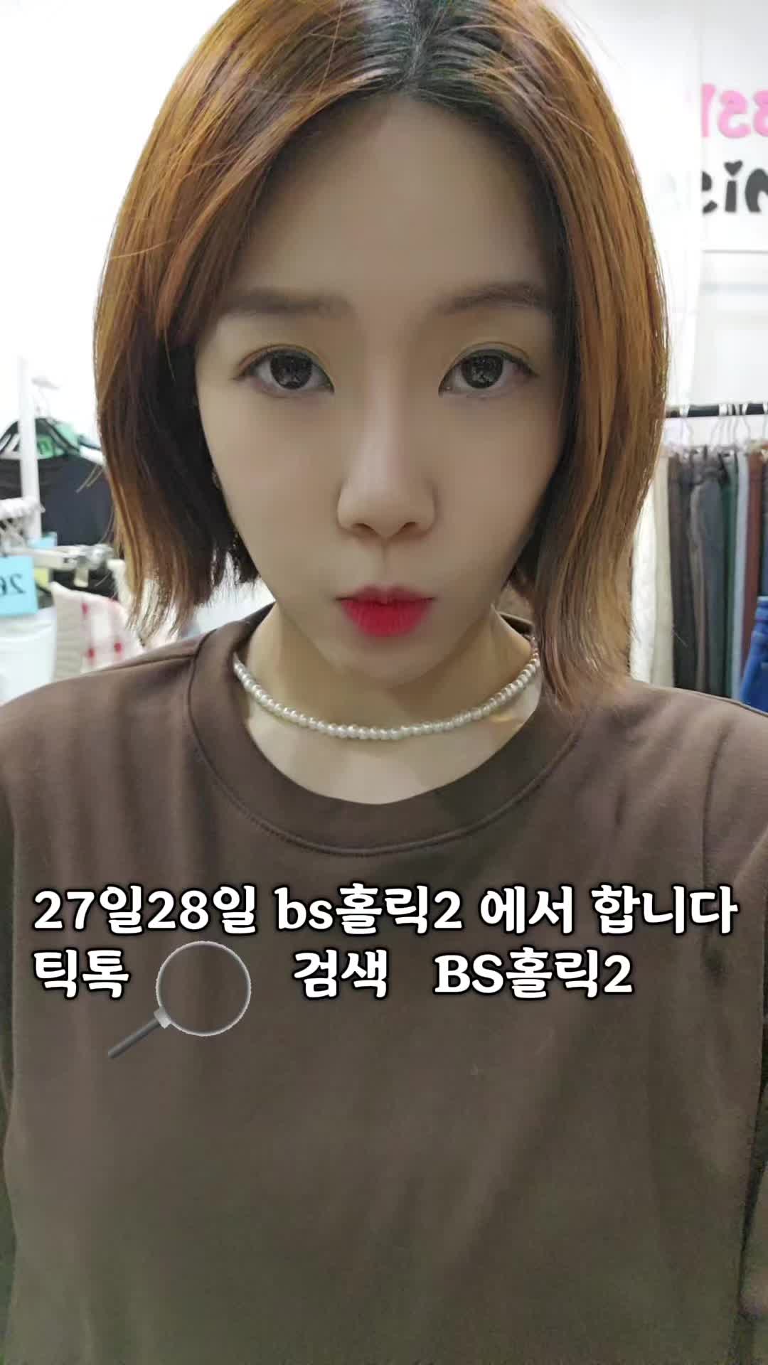 @BS홀릭