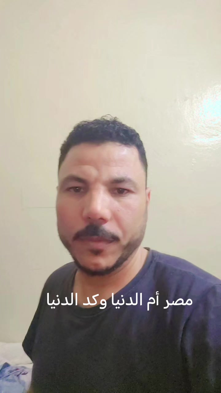 @ابن مصر