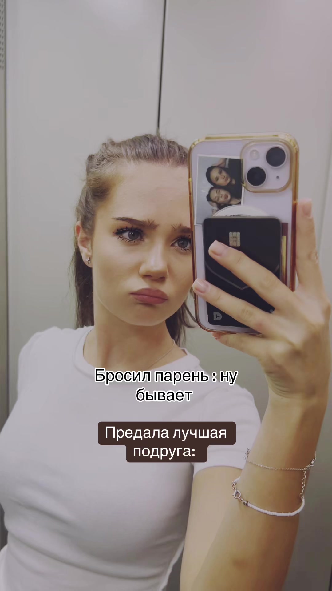 @мармелуля