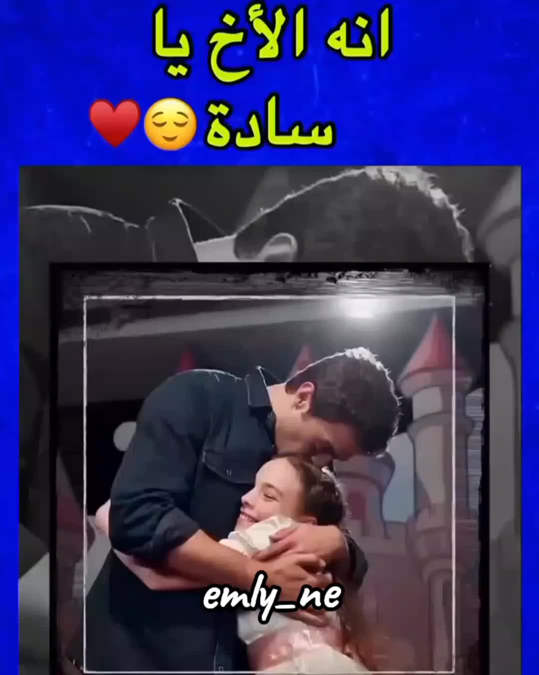 @emly_Ne