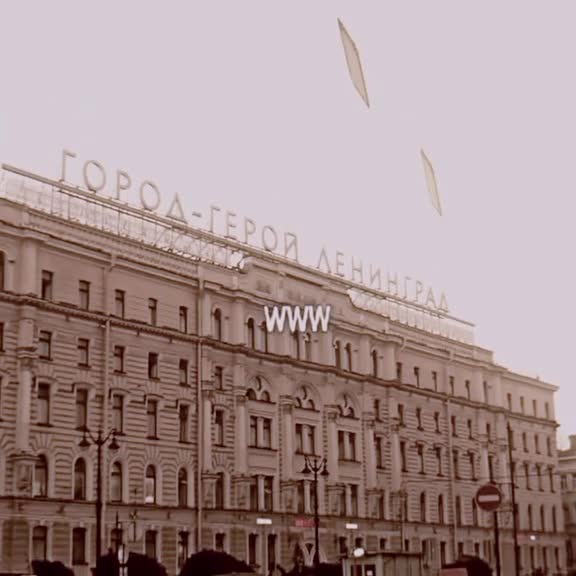 @слава