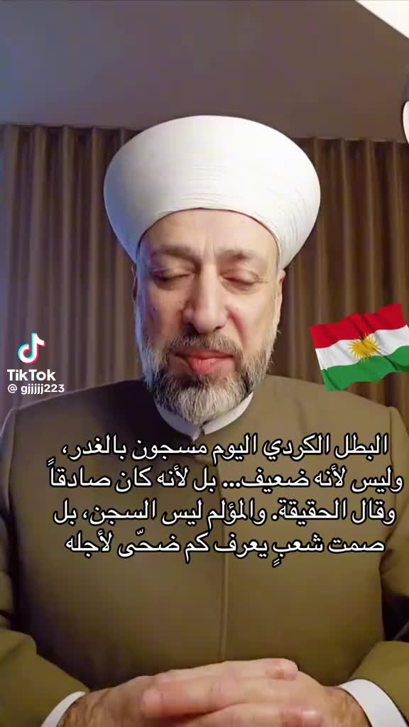 @شيخ الحاره