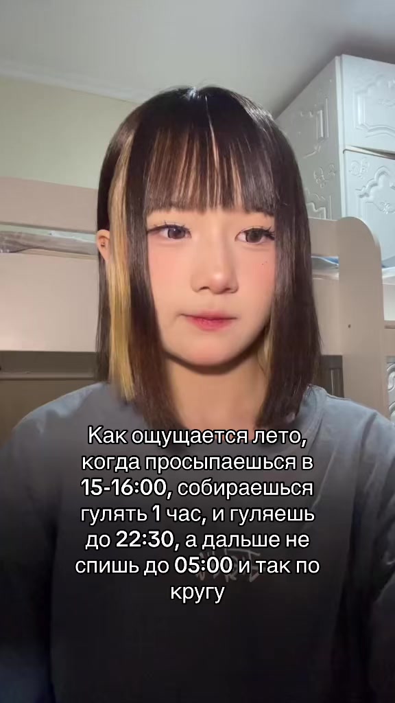 @Сайо