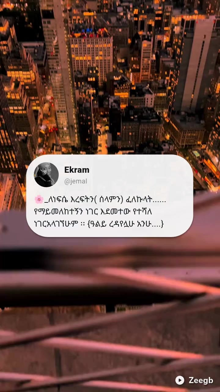 @&Euml;ĸram🌸🌸