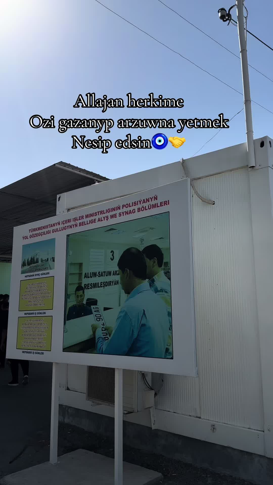 @🇹🇲🇰🇿ន𝖊𝒚ℜ𝖆𝖓