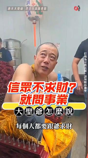 @高雄《池威宮》