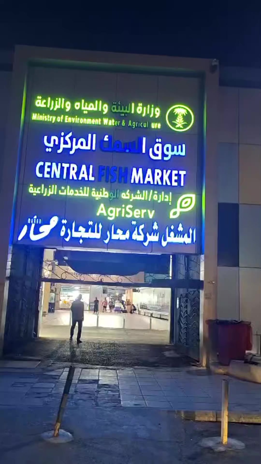 @Biryani Gate