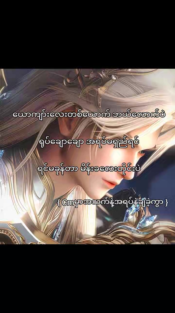 @꧁༒long Hao chen༒꧂