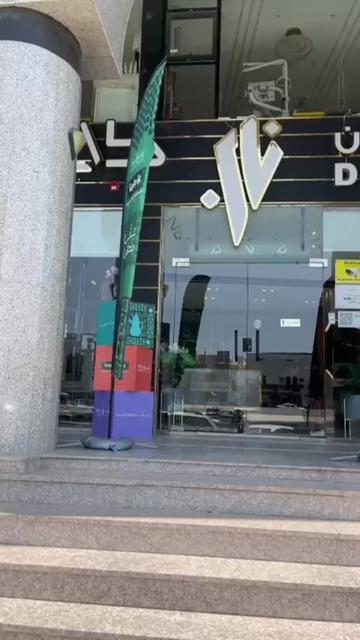 @ثري دي للدعاية والإعلان