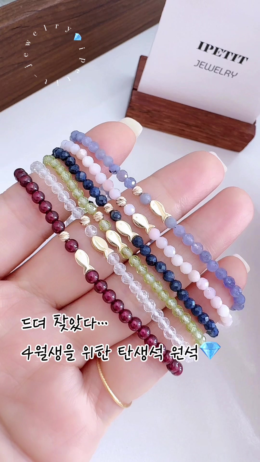 @아이쁘띠