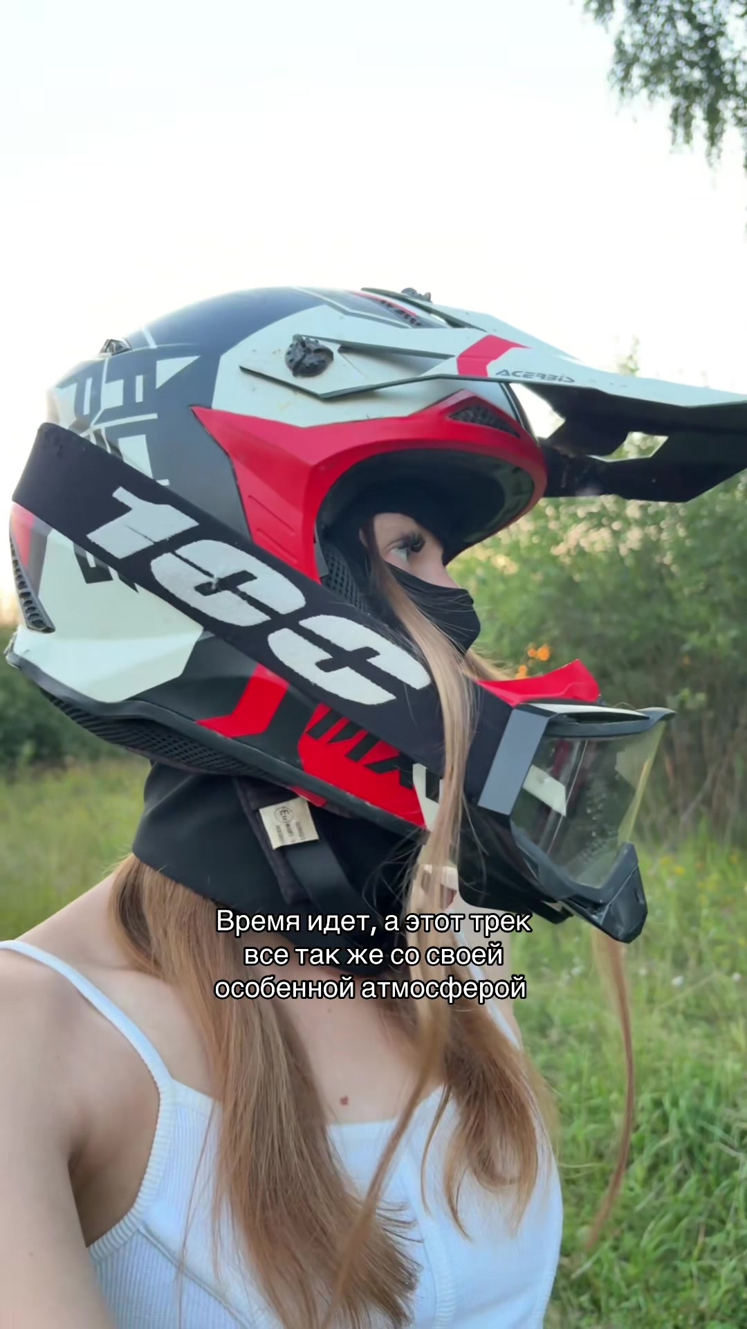 @Ягерь