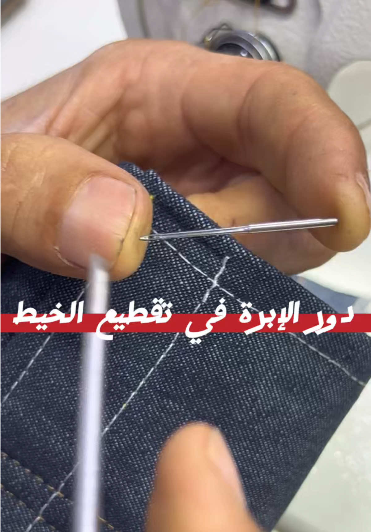 @YOUR MACHINE SEWING