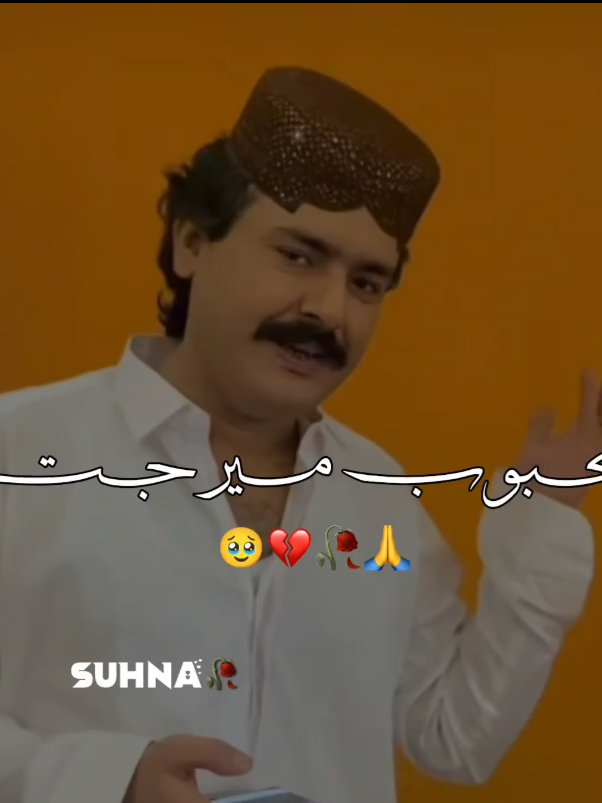 @𝗦 𝗨 𝗡 𝗛 𝗔 ♥️