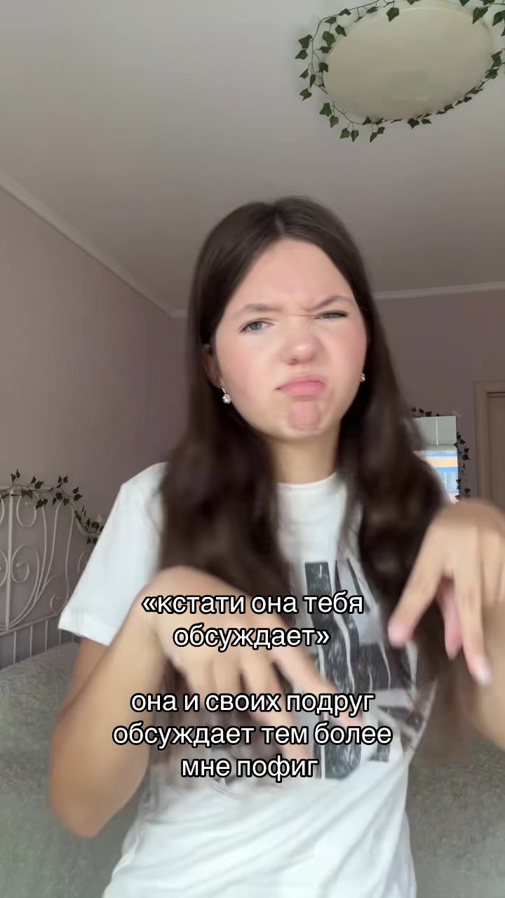 @натурик