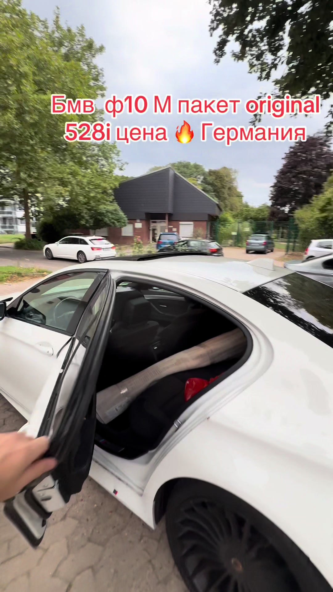 @Еміл