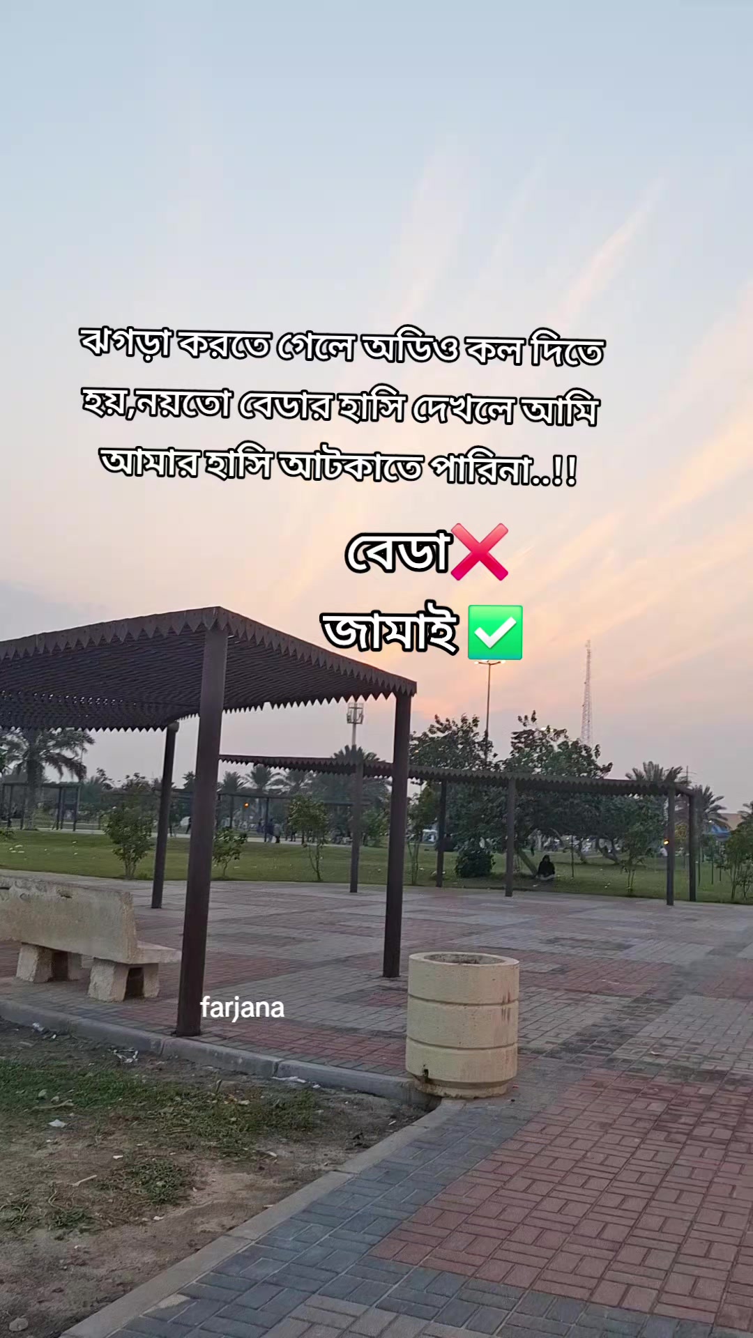 @🇧🇩Farjana🇸🇦