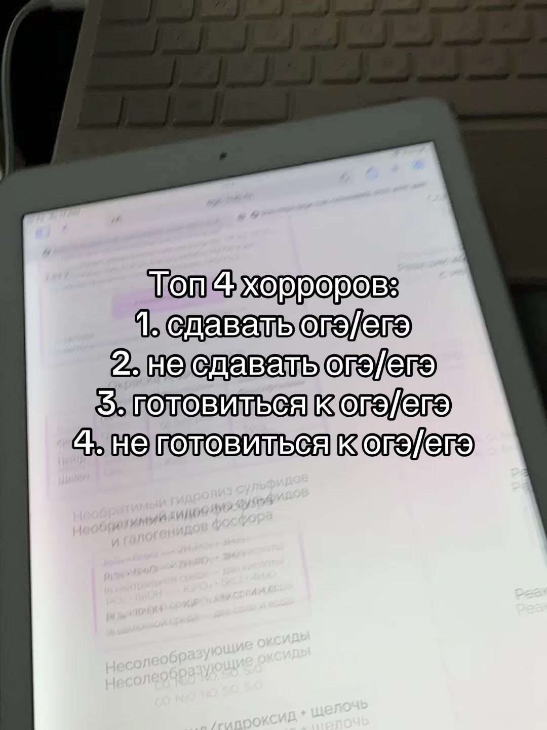 @spletnitsaonlineschool
