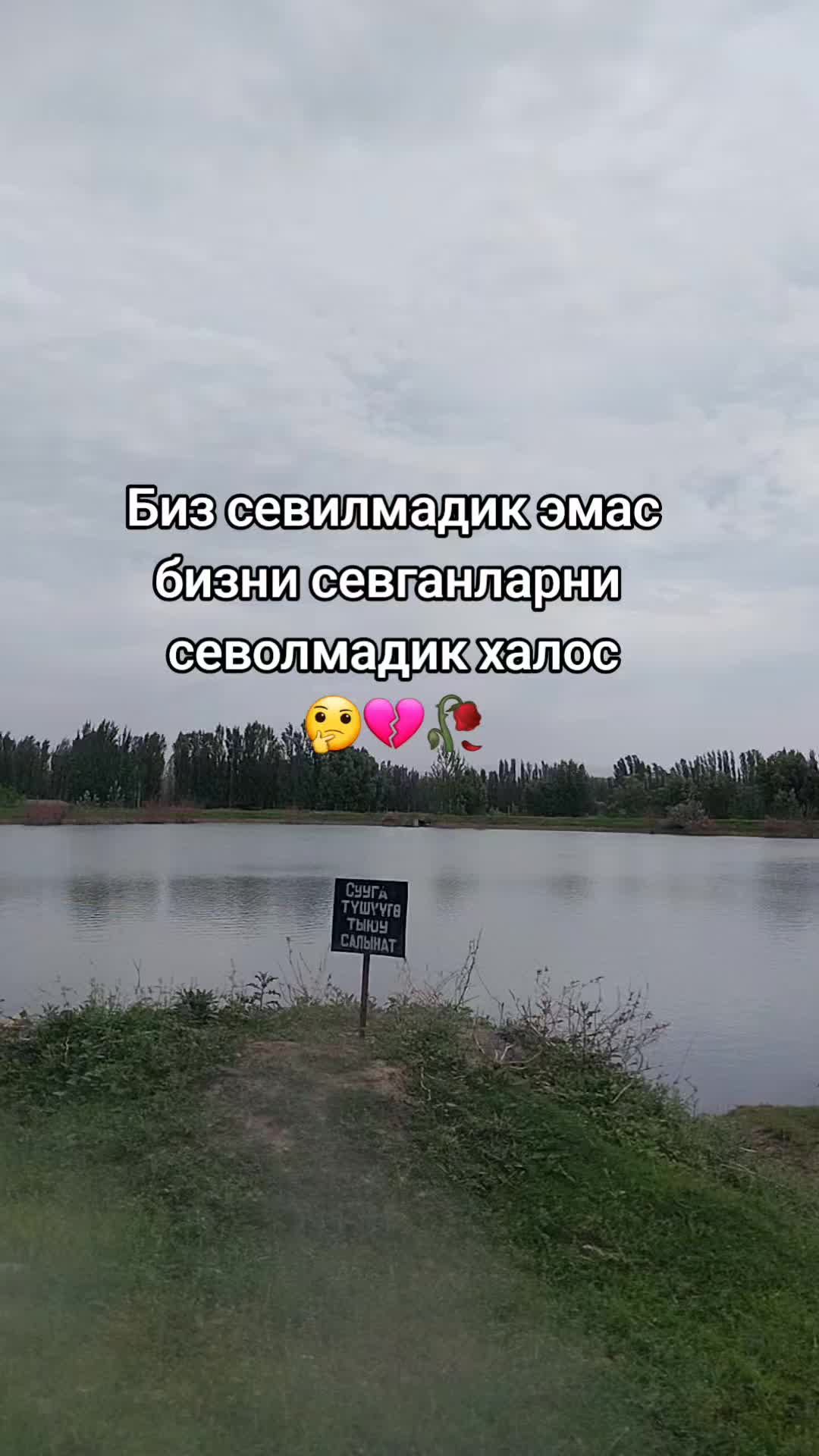 @Узгенская🫀