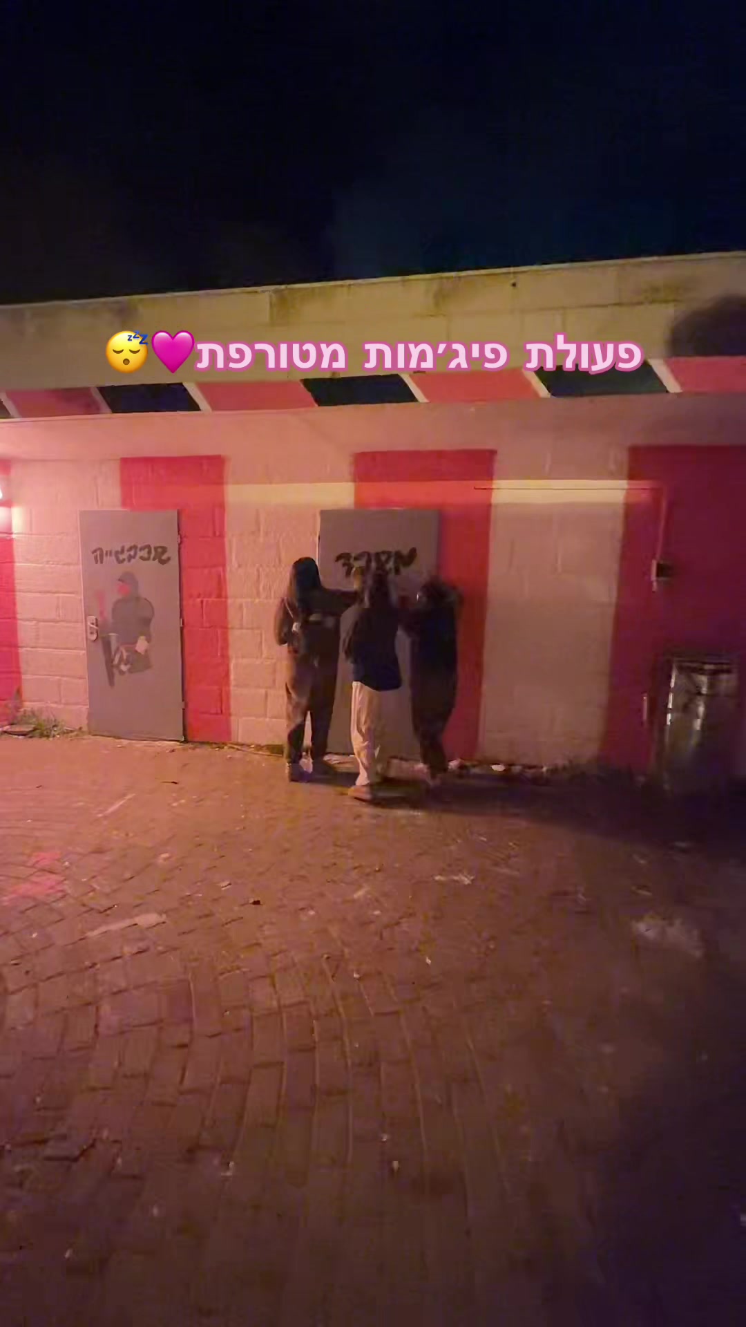 @שבט לטם🖤💗