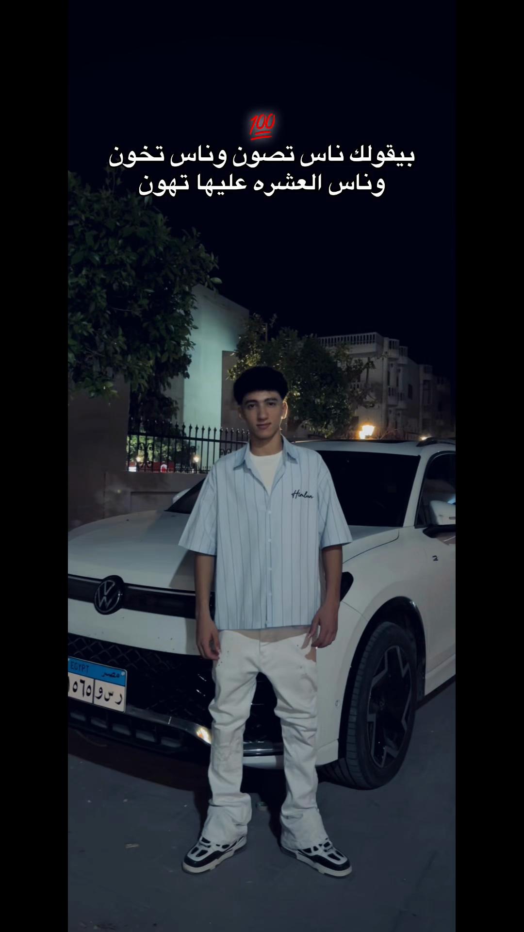 @﮼فرماوي 🪬🤴🏻
