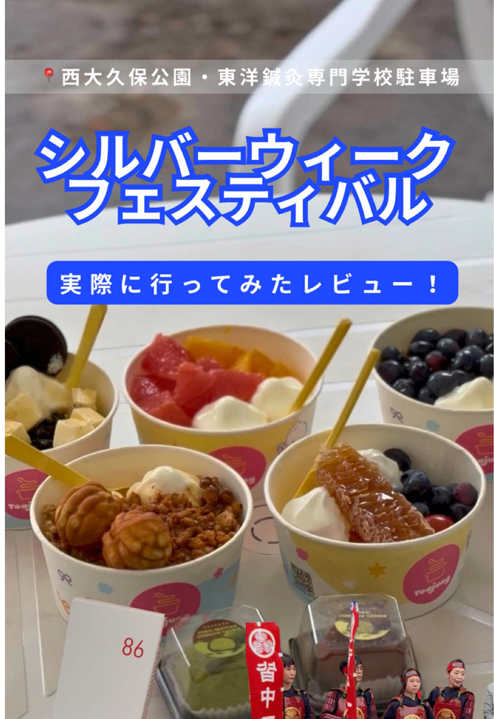 @ナウトピ|世の中の「いま」を発信!
