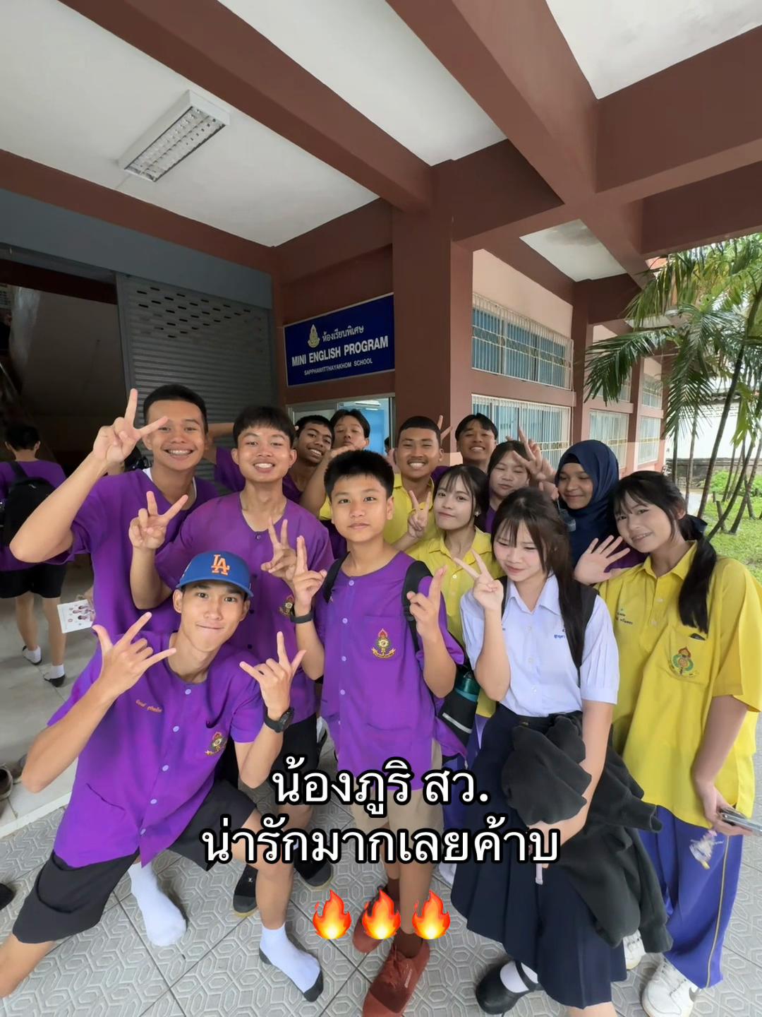 @มิกสิว!