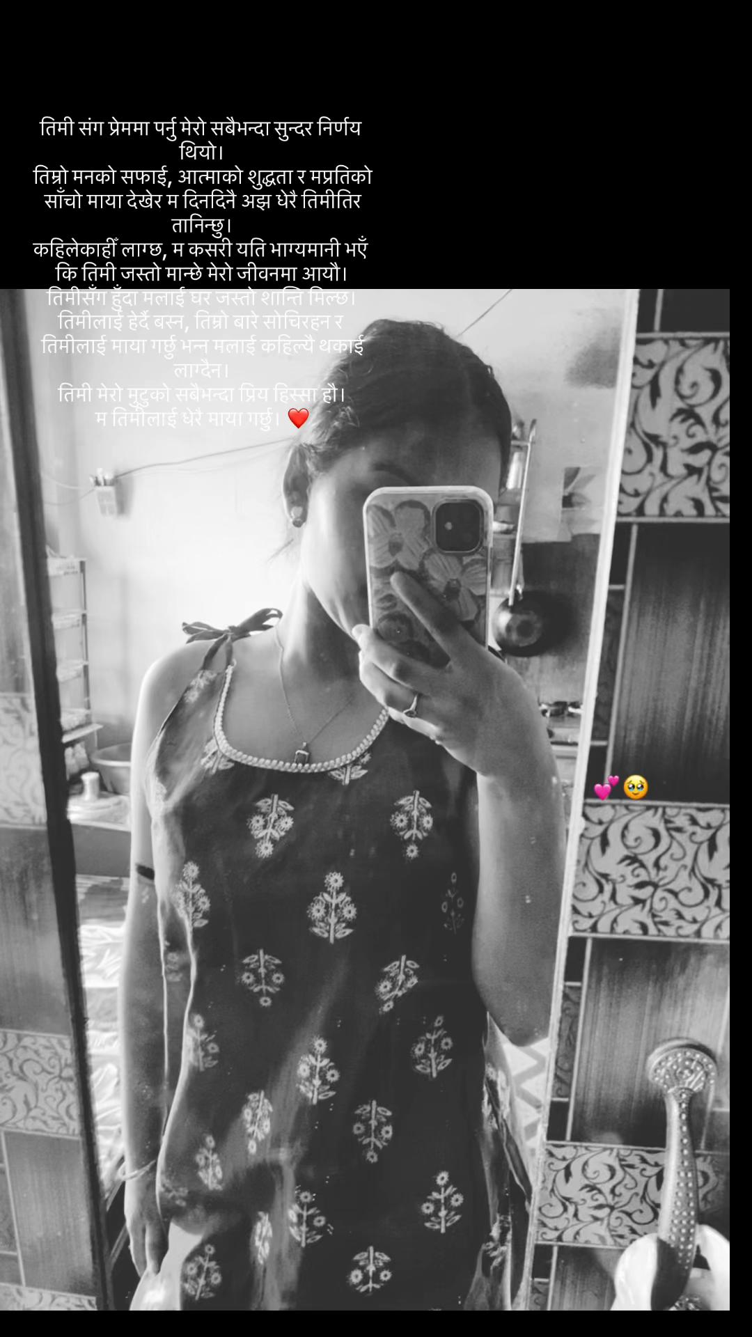 @KaRuNaA_______🧿❤️