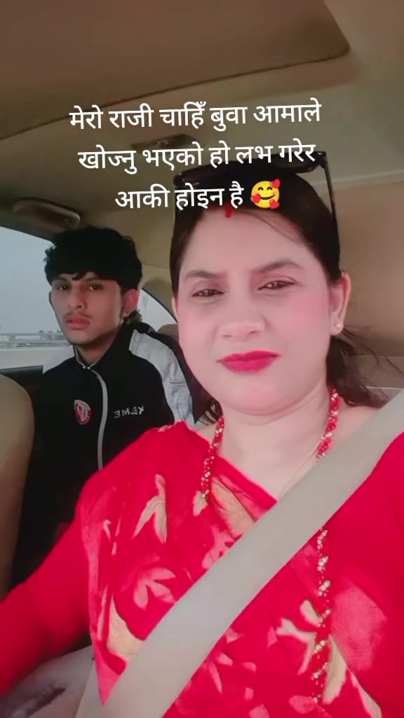 @Menuka Khatiwada Bha