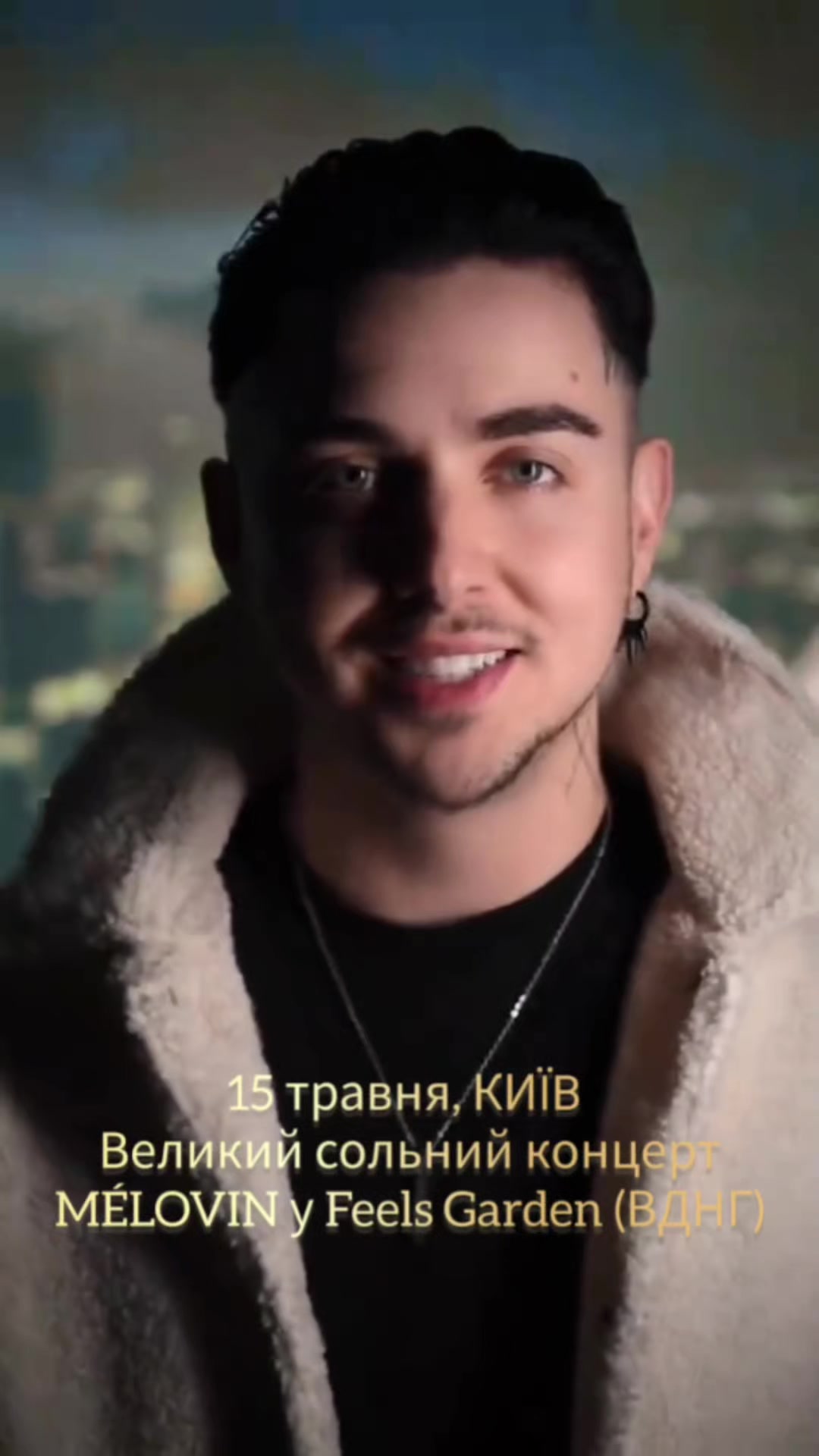 @MÉLOVIN💫info