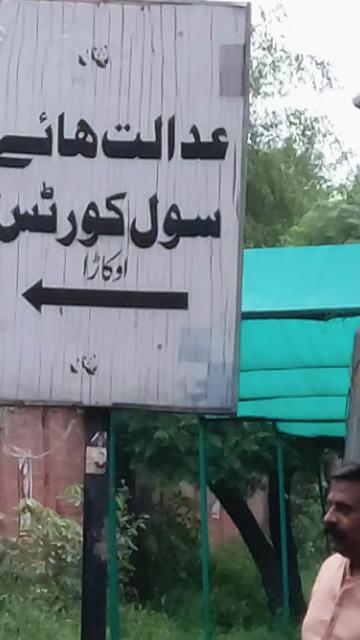 @ch Khizar Hayat jutt