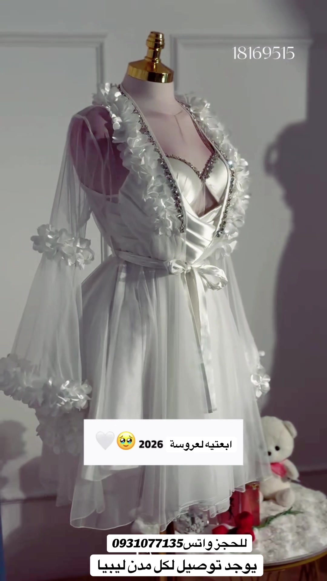 @Fashion🎀Style