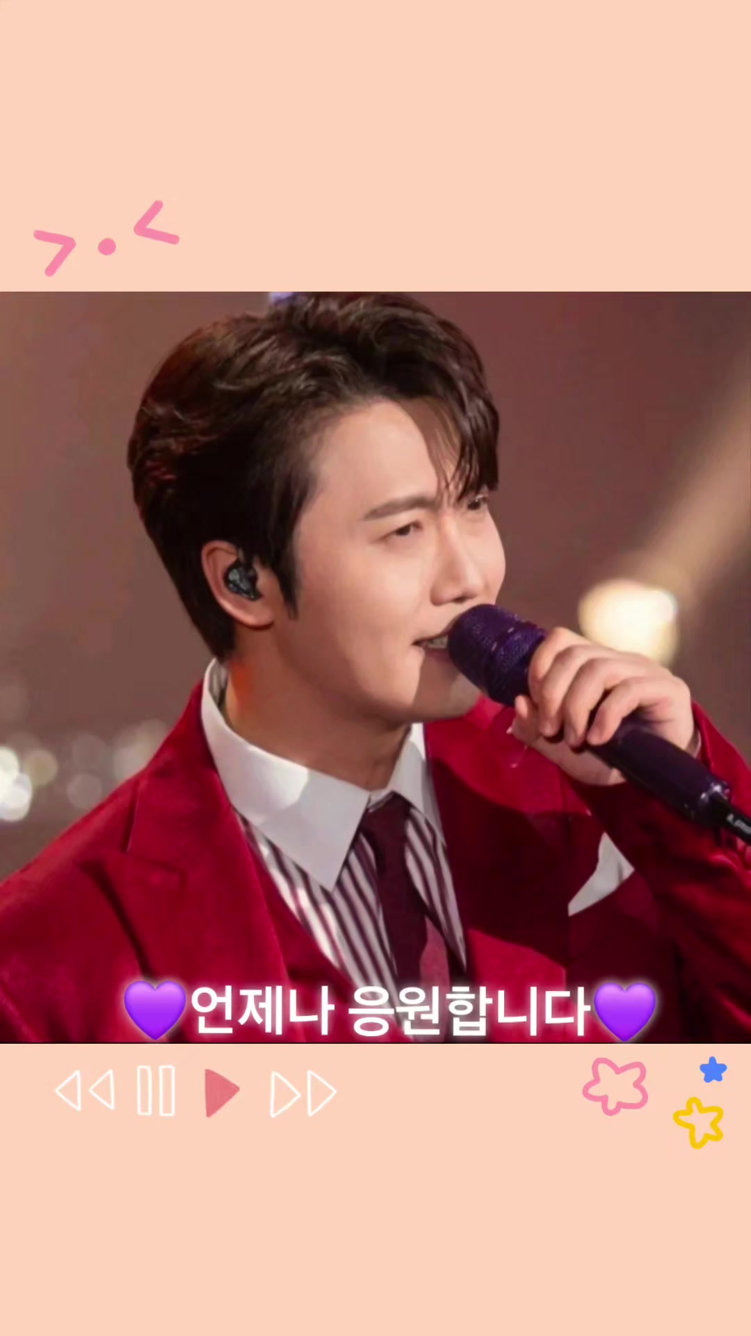 @빛별은별