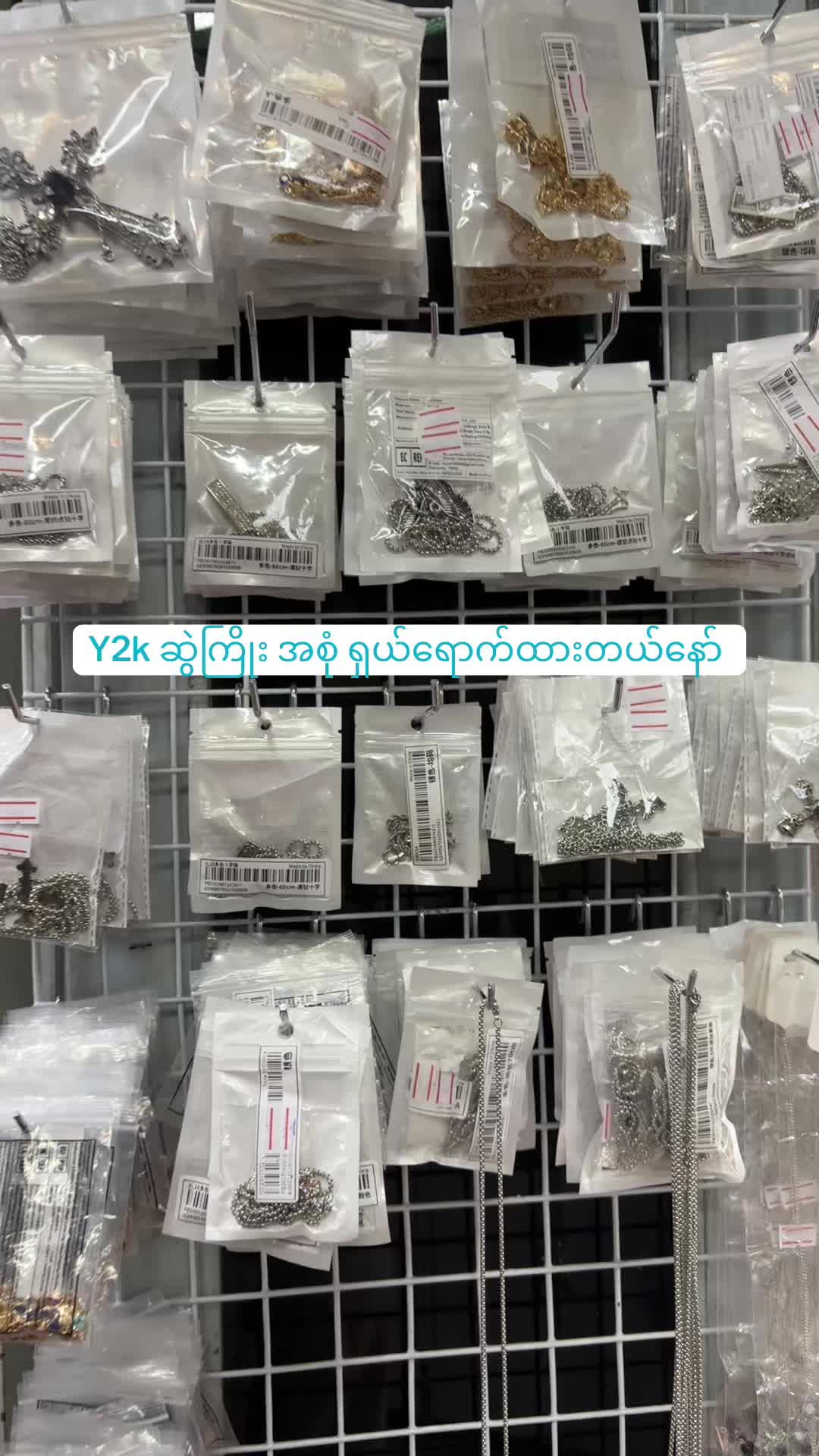 @hsustore01