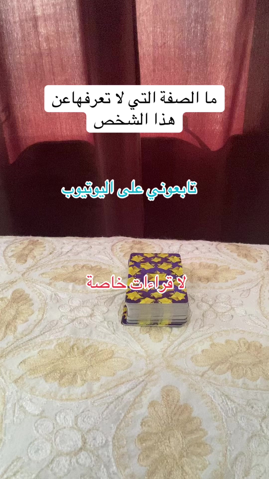 @deeptarot