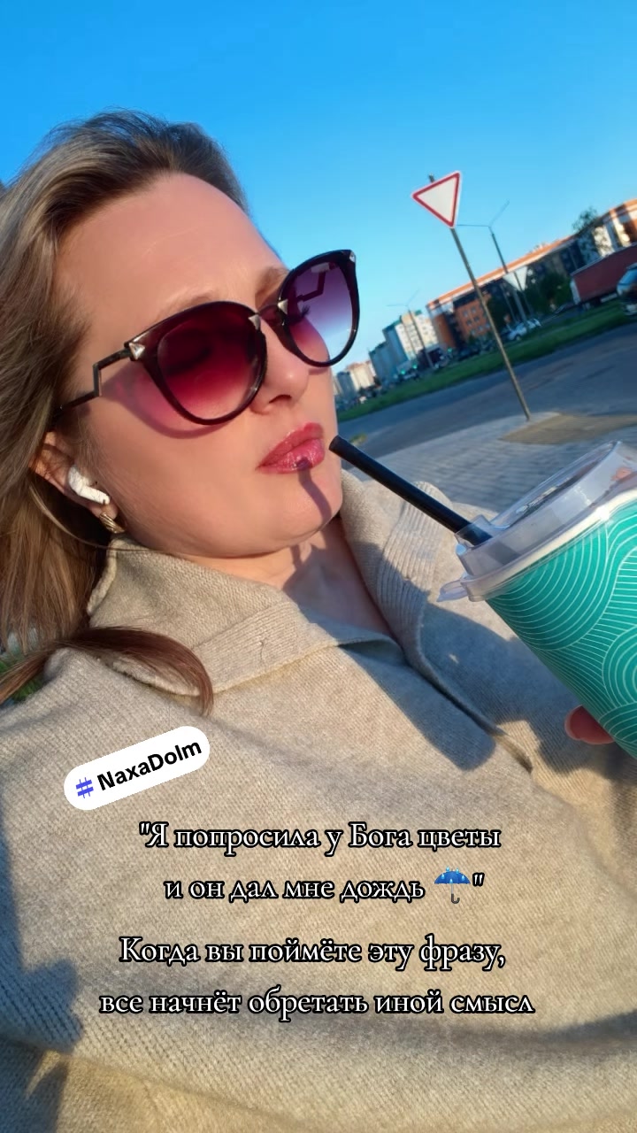 @Наталья