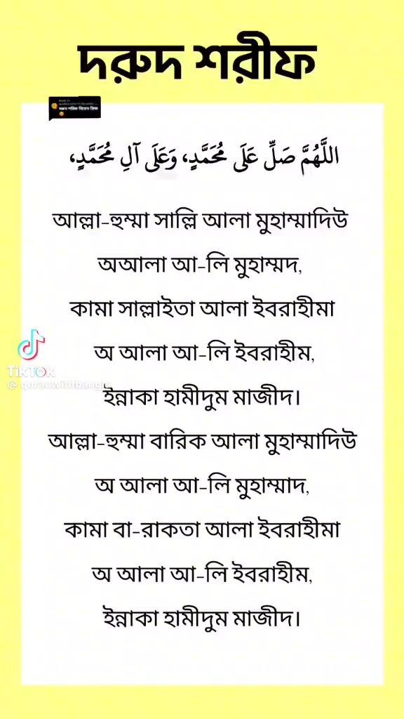 @🕊️💘AySha iSlam TaNiyA🌸🥂🎀