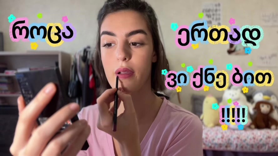 @Elee