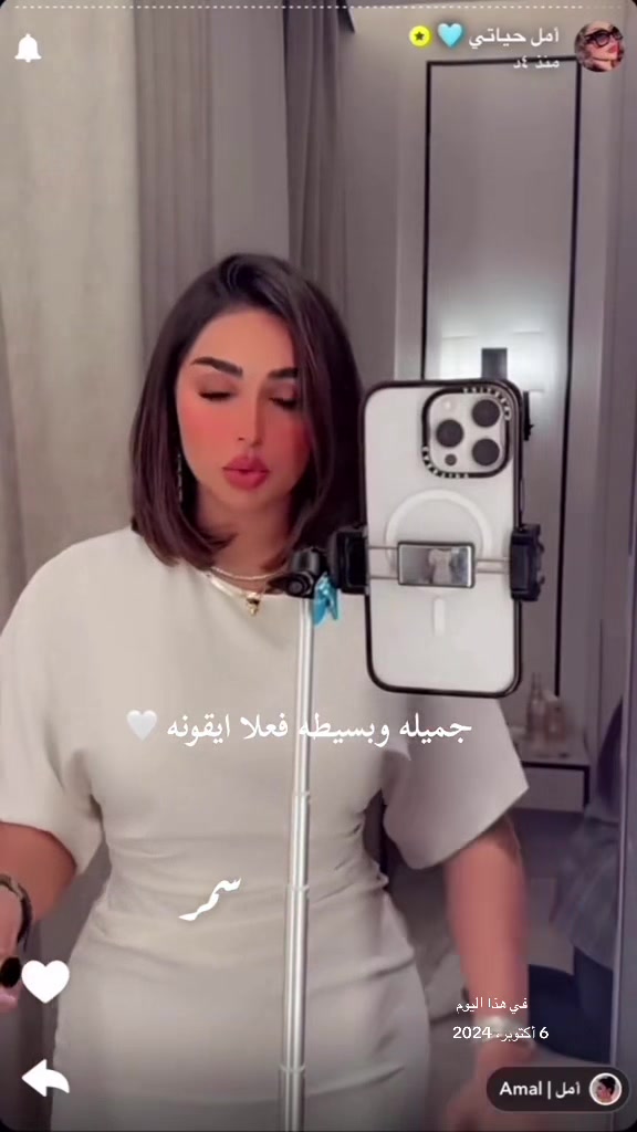 @سمر فانز أمل