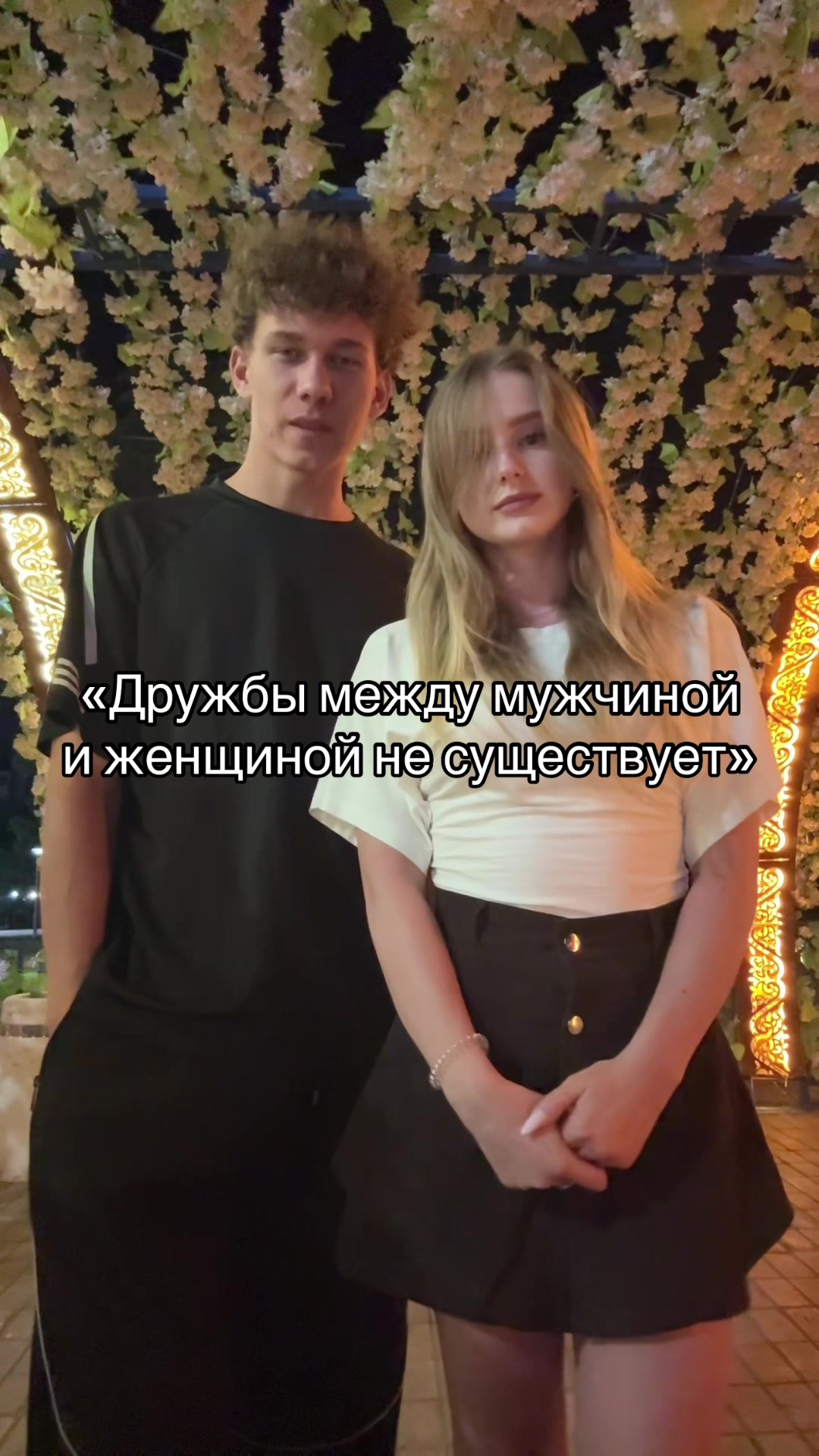 @ys