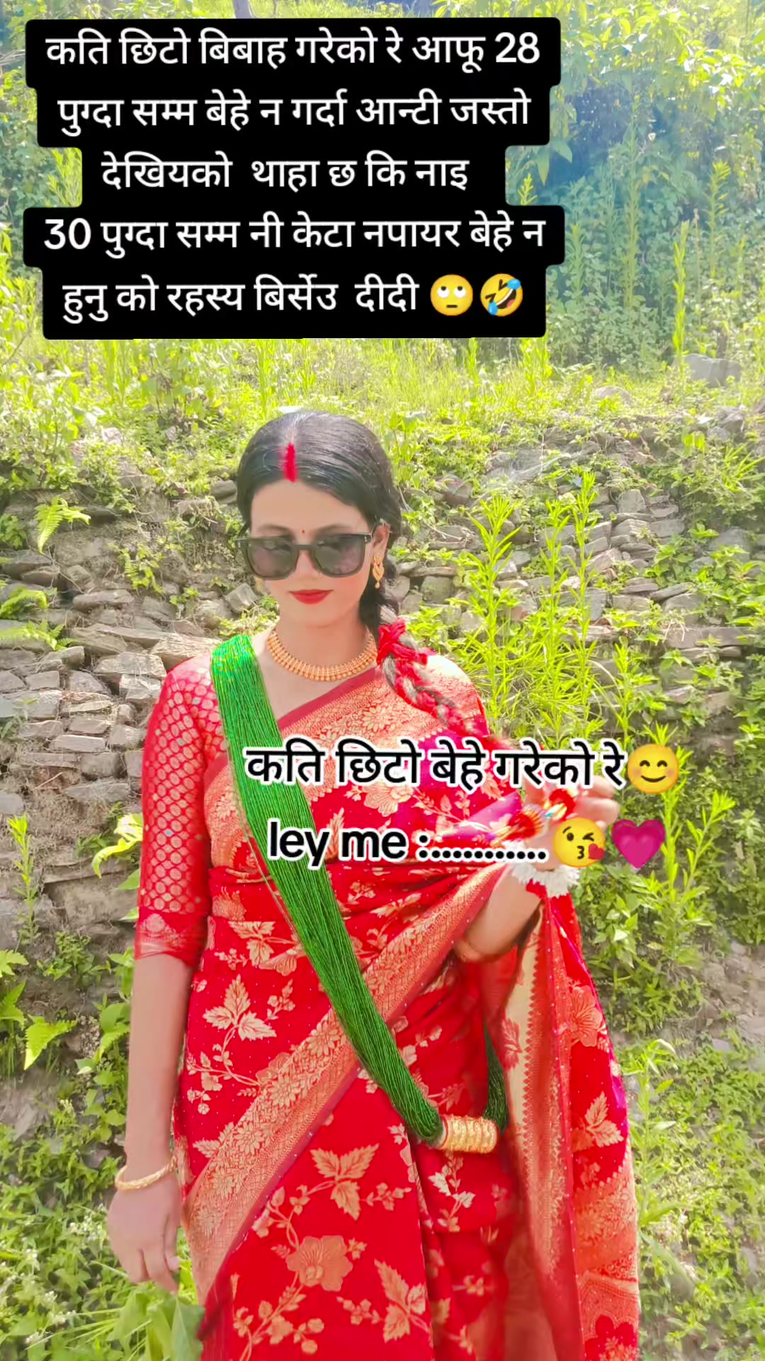 @बाहुनी 💗✌️🥀