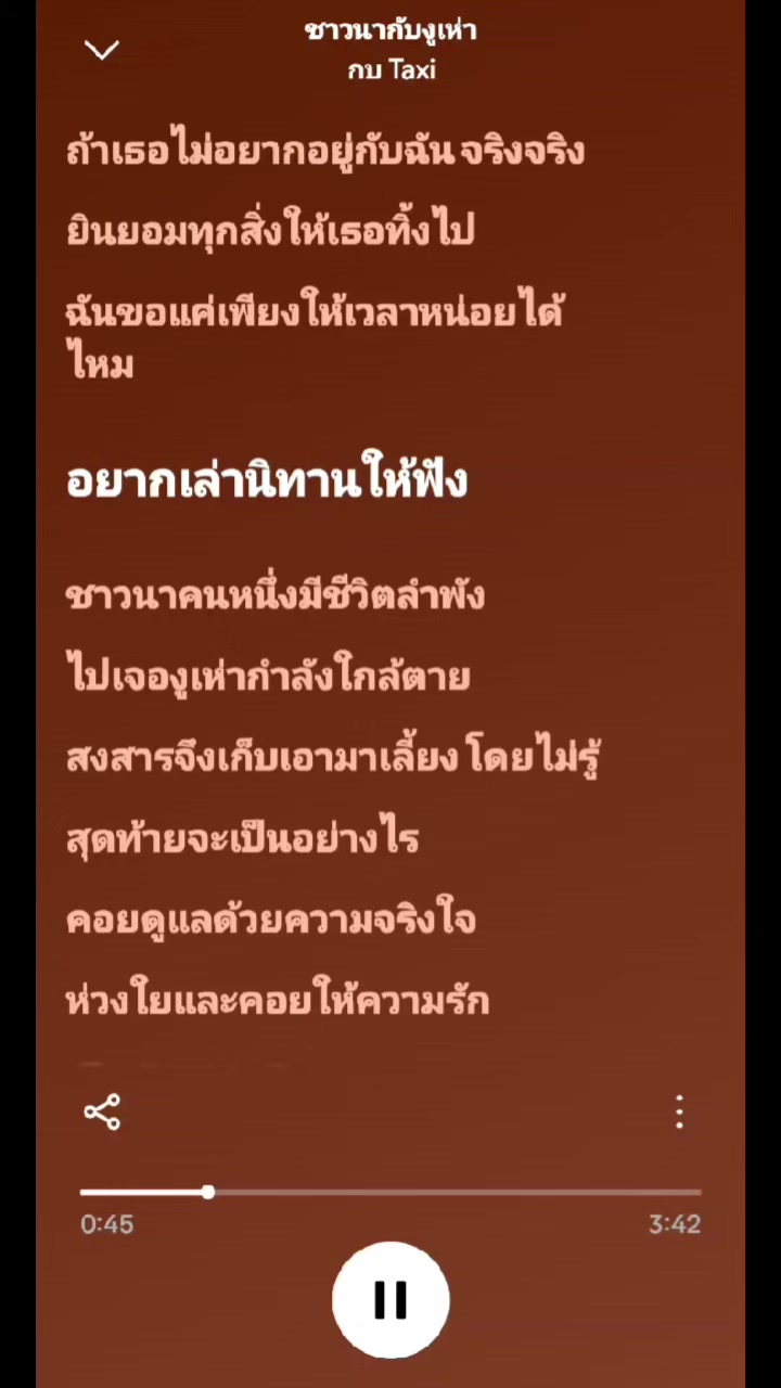 @unda_311(🇹🇭)