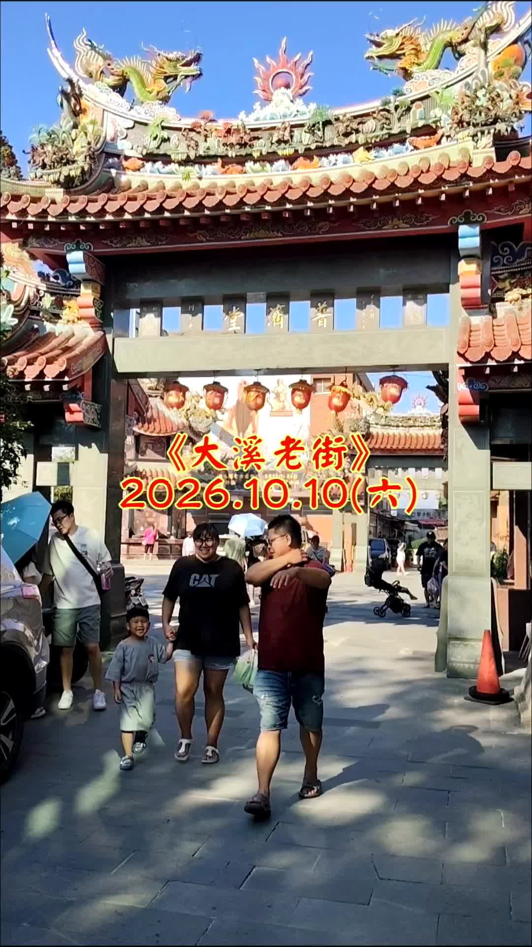 @雞不叫也天亮